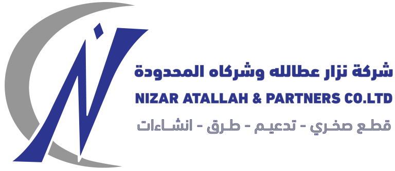 شعار شركة نزار